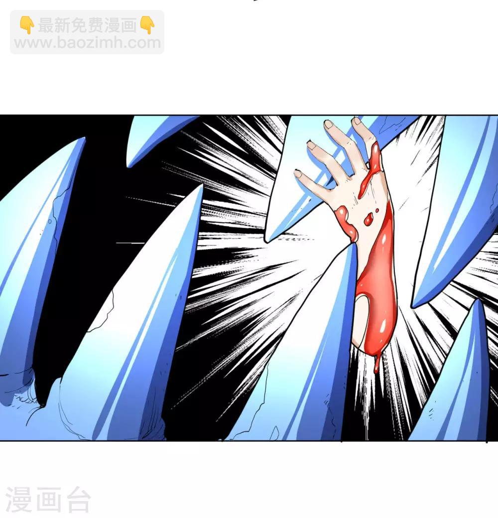 第13话 入洞底12