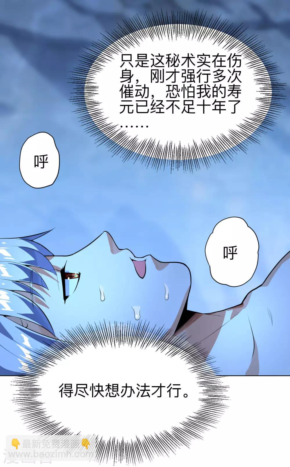 第13话 入洞底15