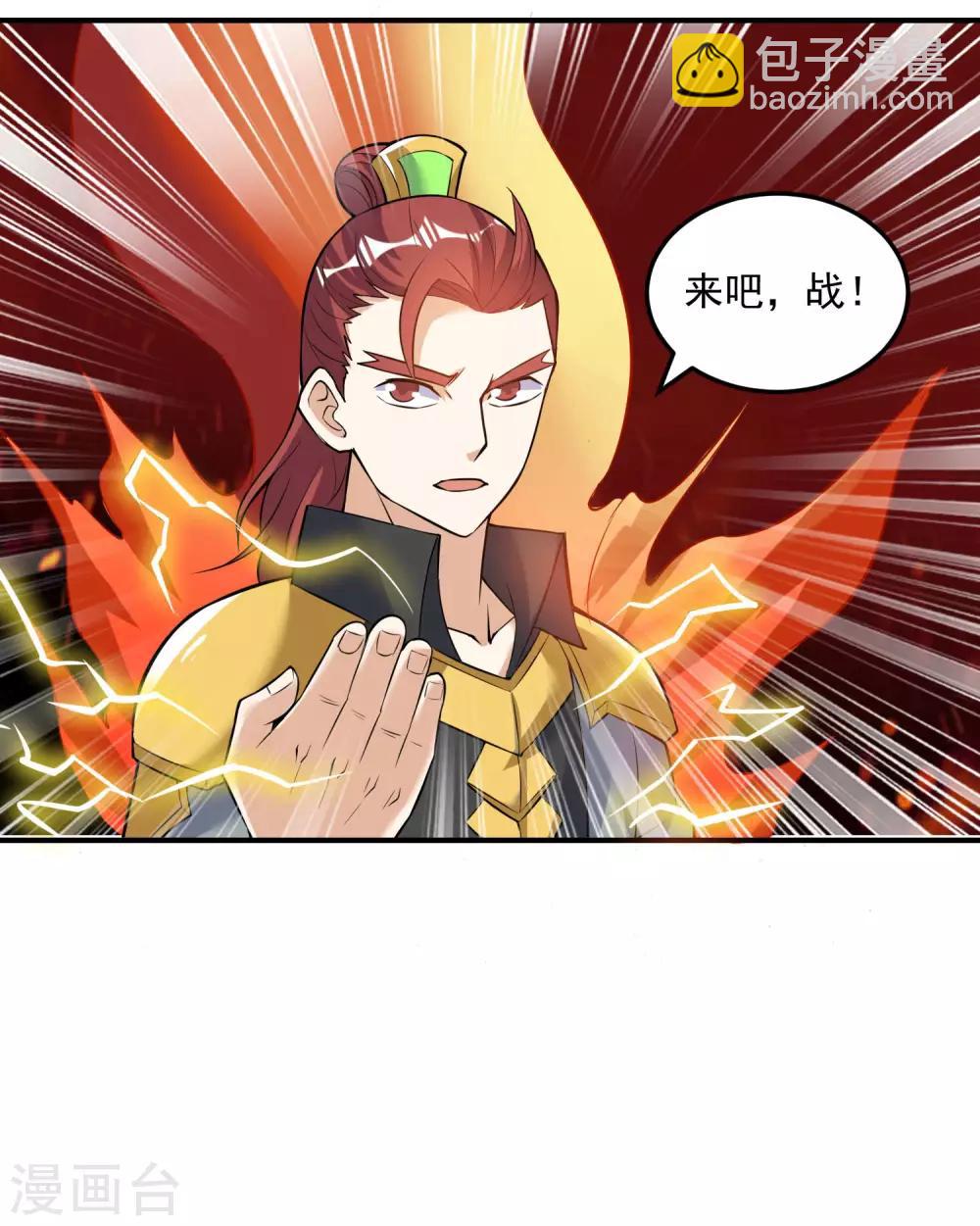 第42话 炼体功法双修21