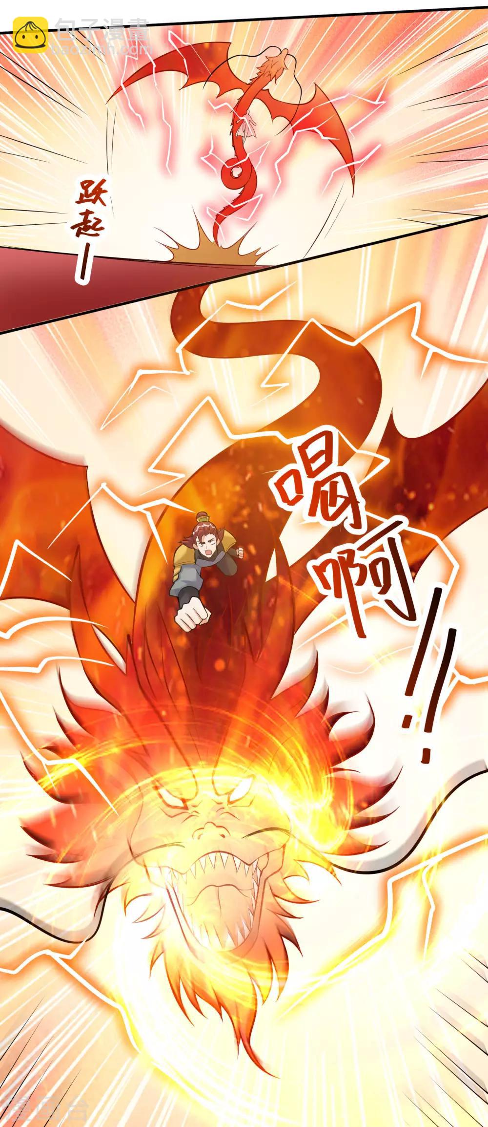 第42话 炼体功法双修22
