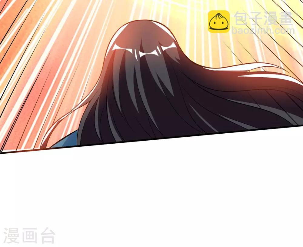 第42话 炼体功法双修23