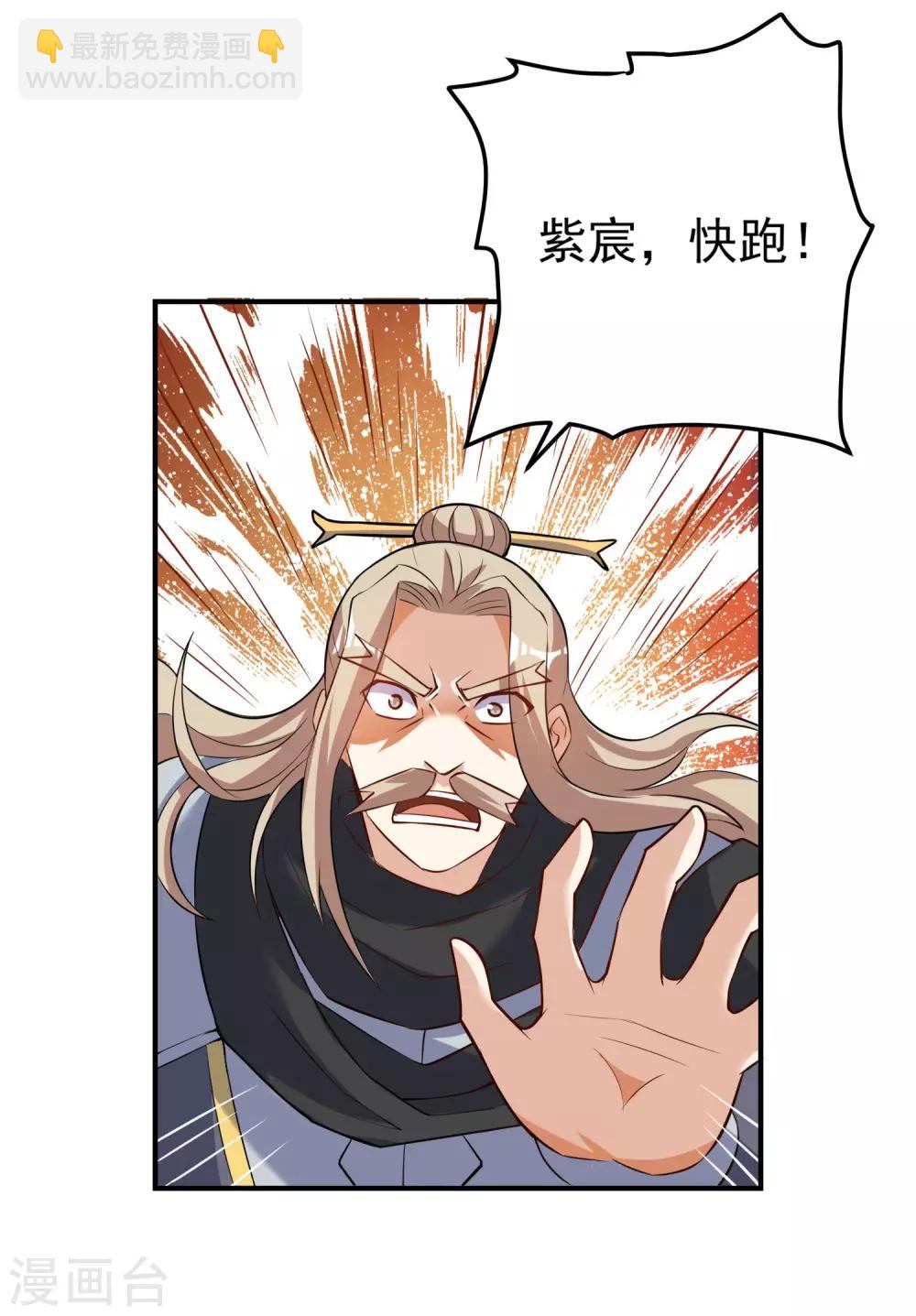 第42话 炼体功法双修29