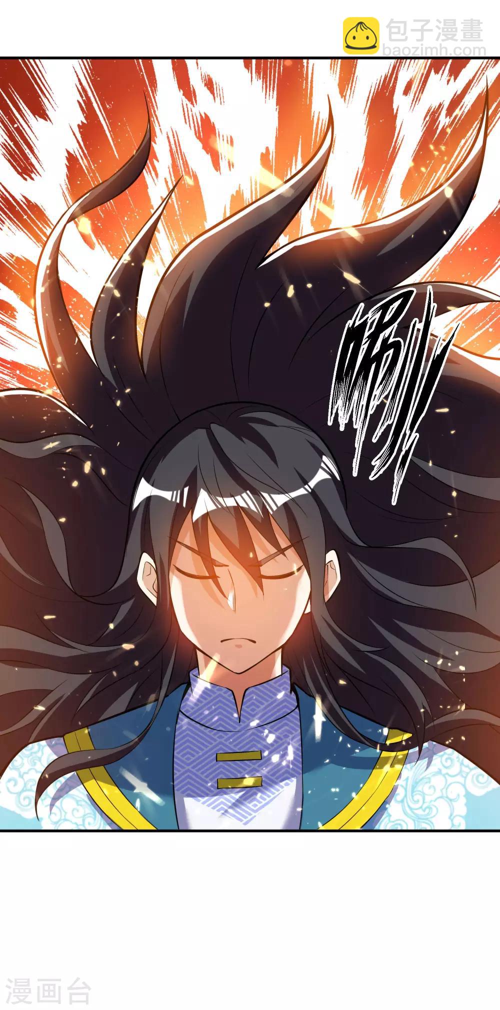 第42话 炼体功法双修7