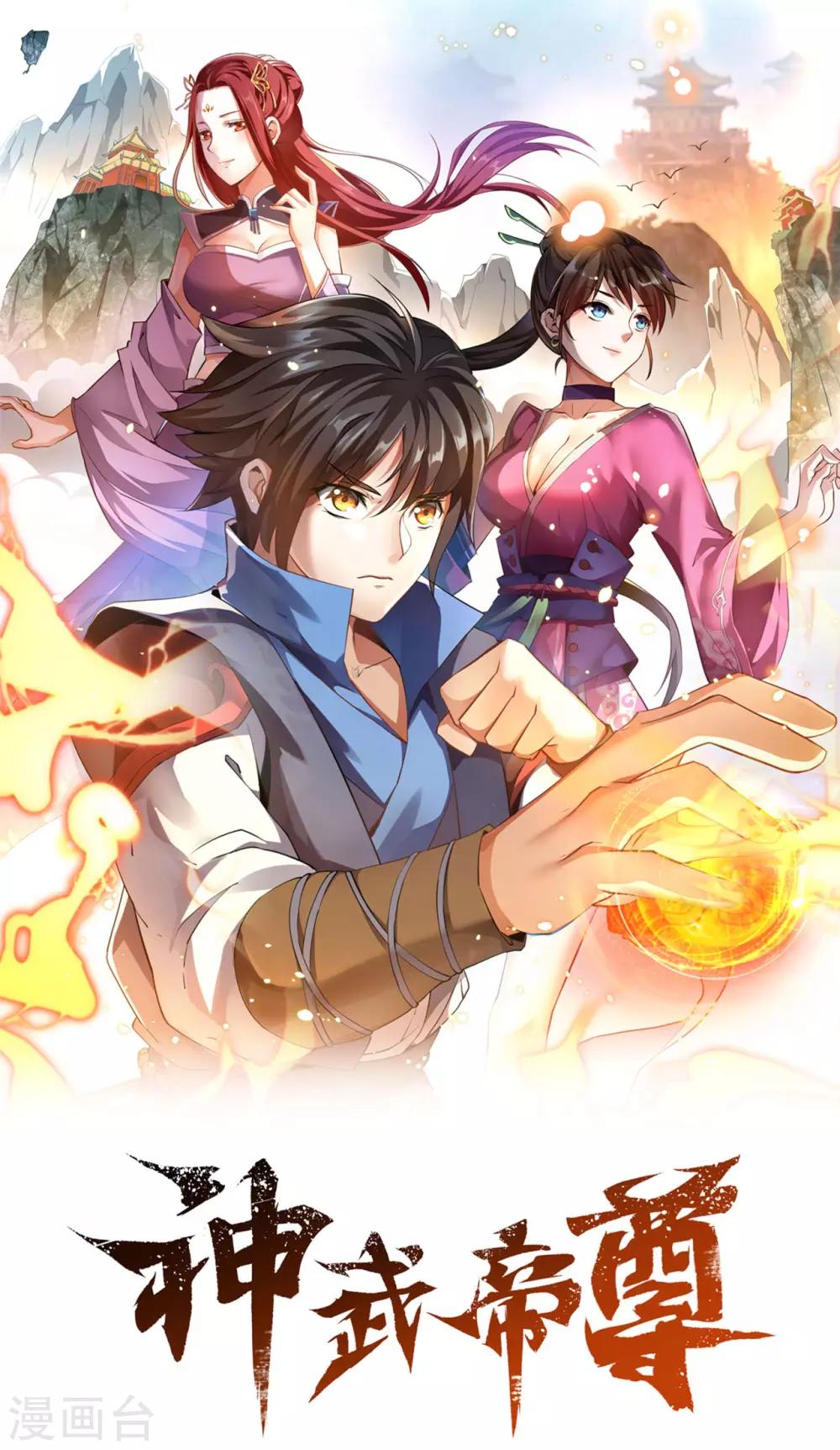 第45话 黑夜的围堵0