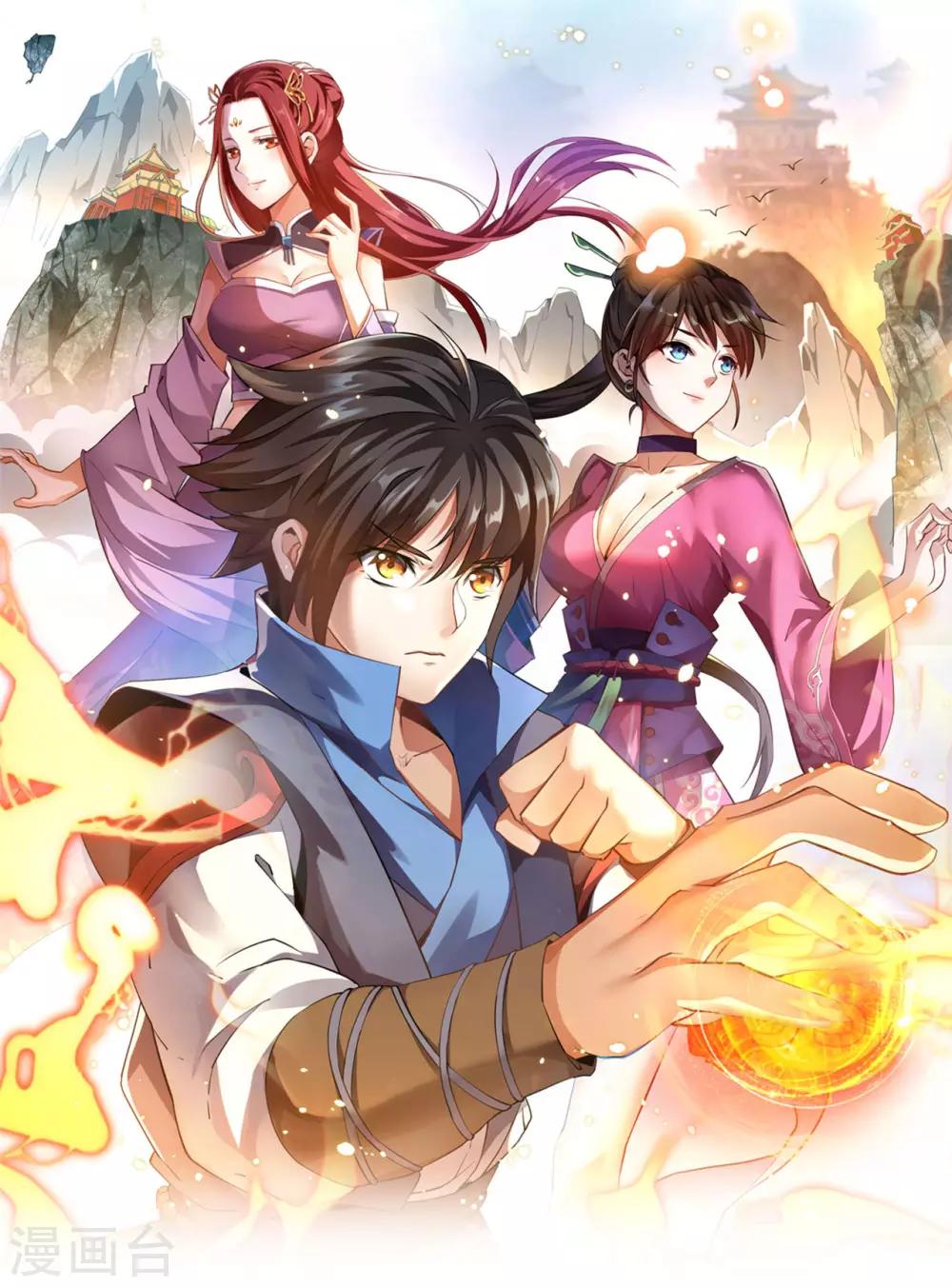 第51话 神通境第一0