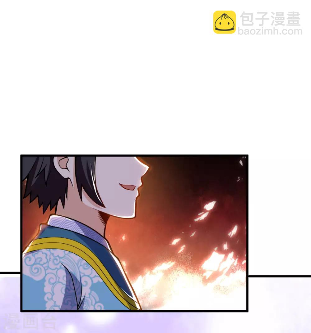 第51话 神通境第一2