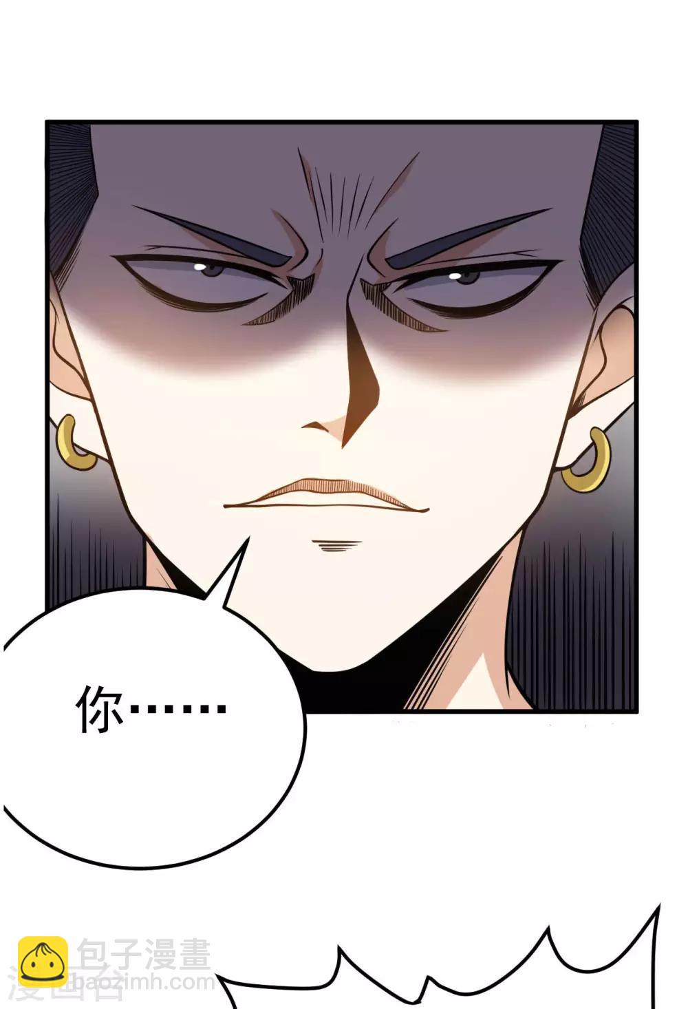第51话 神通境第一20