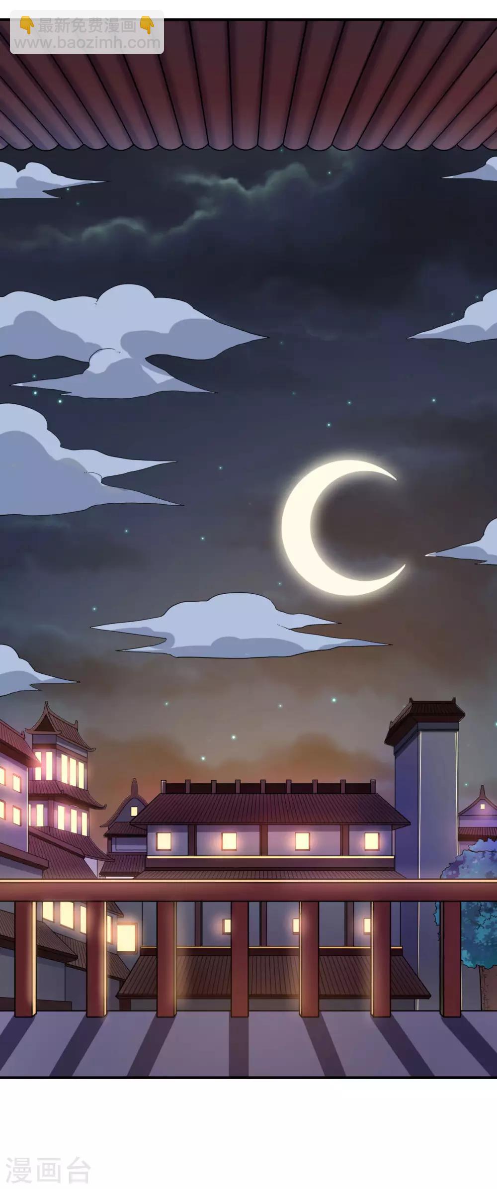 第51话 神通境第一27
