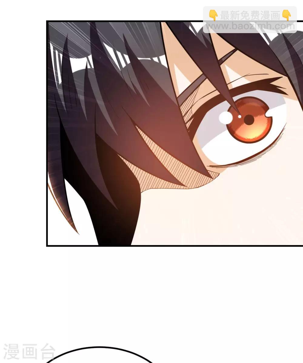 第51话 神通境第一30