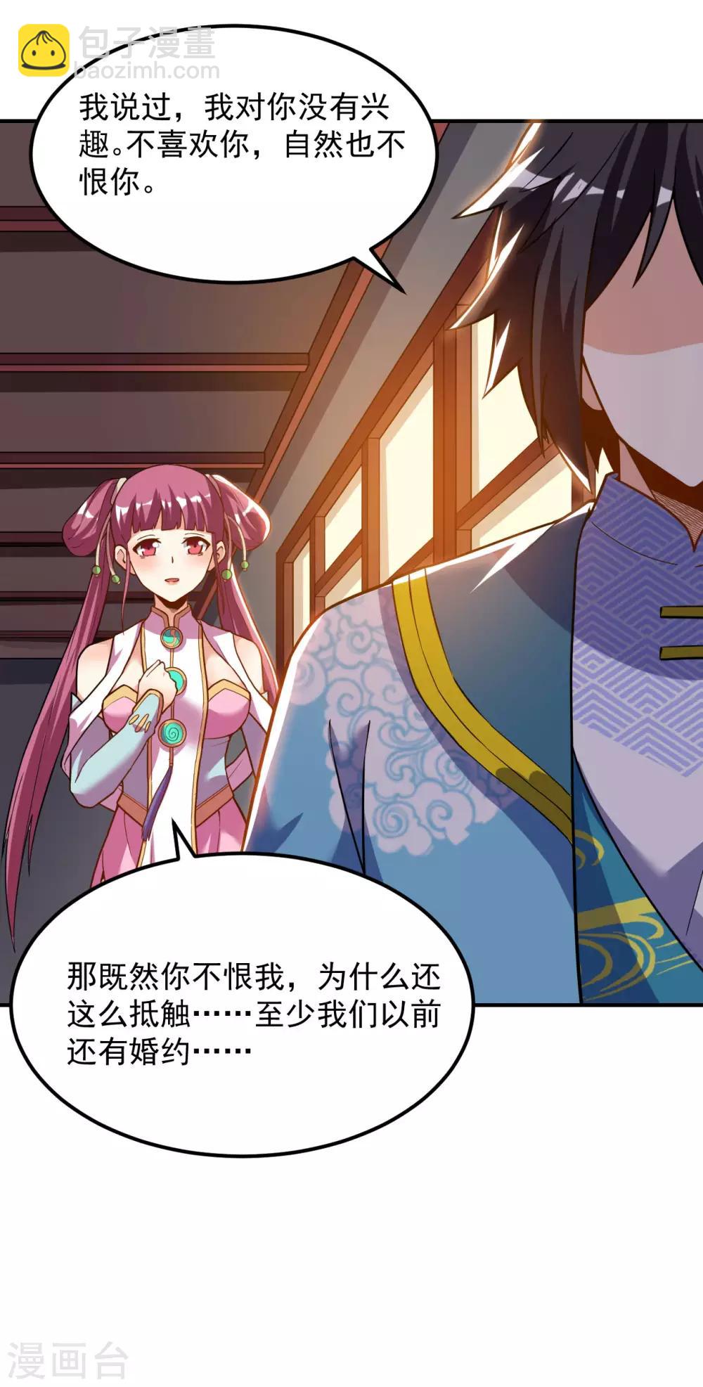 第51话 神通境第一34