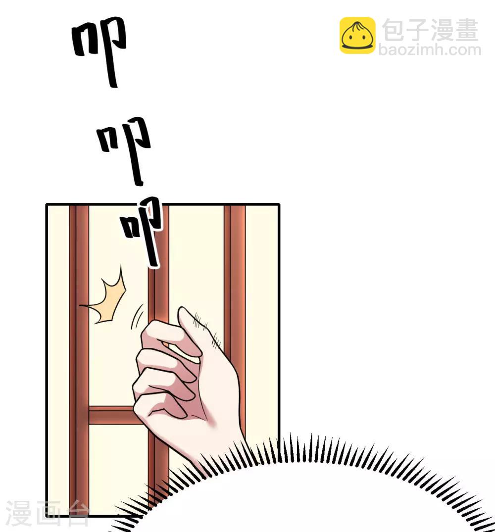 第51话 神通境第一39