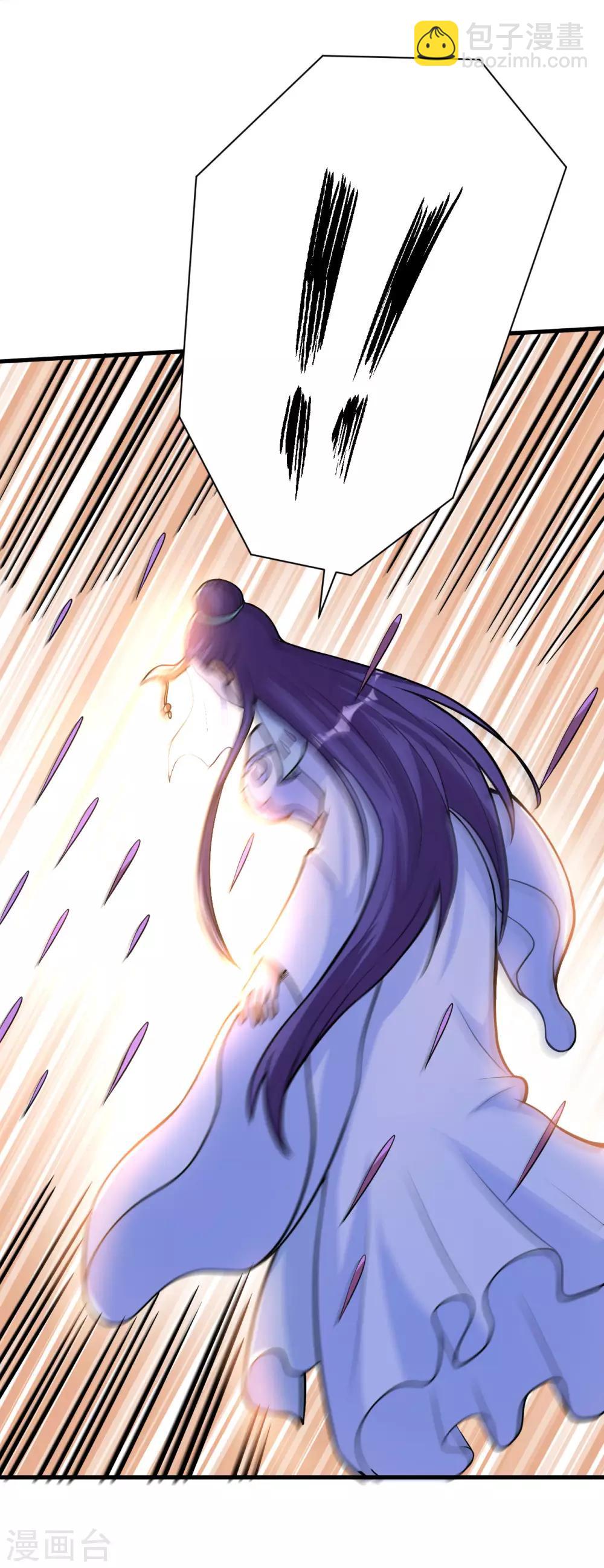 第51话 神通境第一4