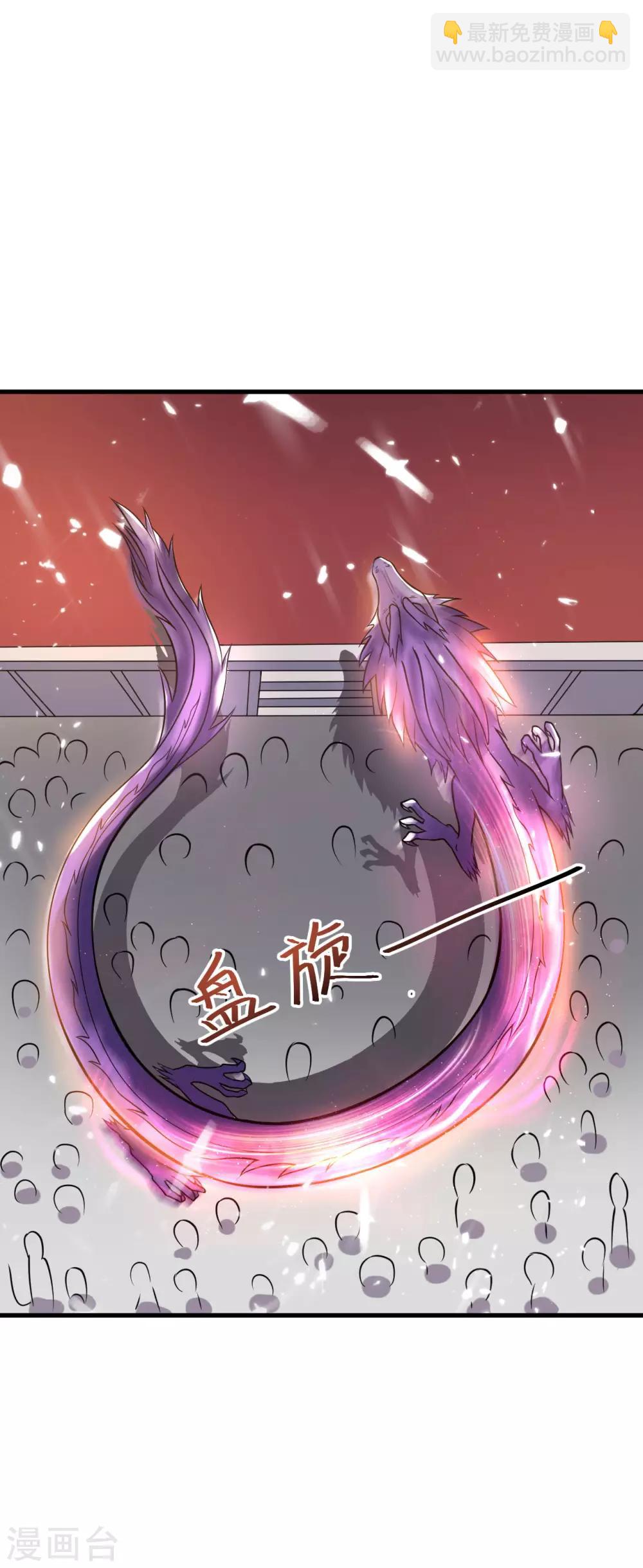 第51话 神通境第一9