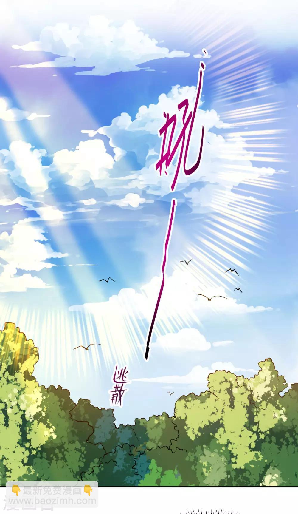 第53话 鬼哭藤小人2