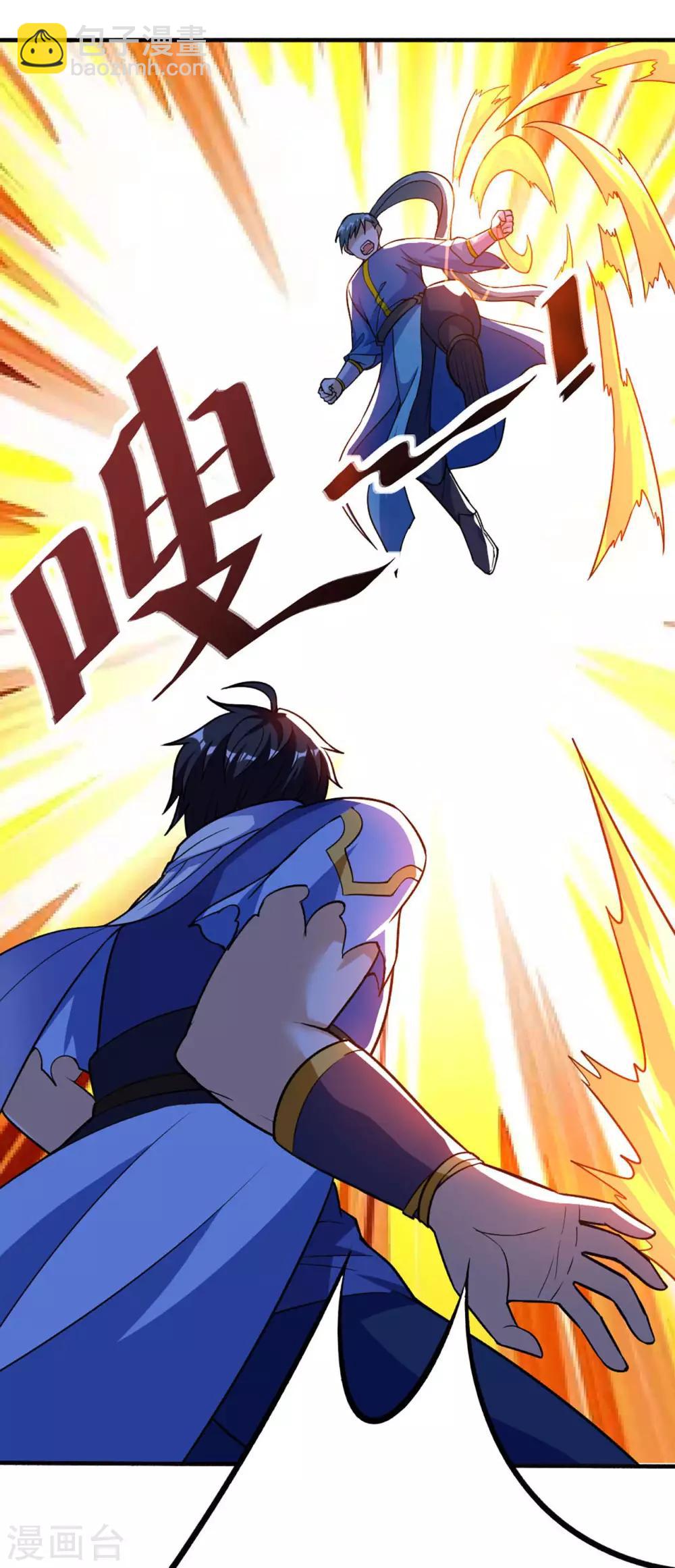 第55话 亲传二师兄27