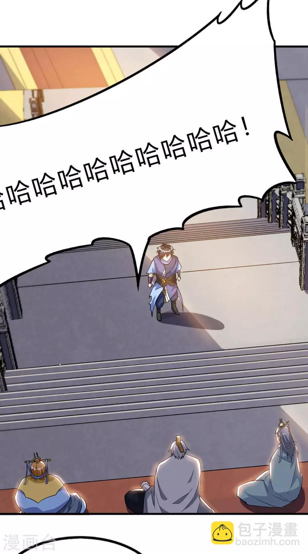 第55话 亲传二师兄6
