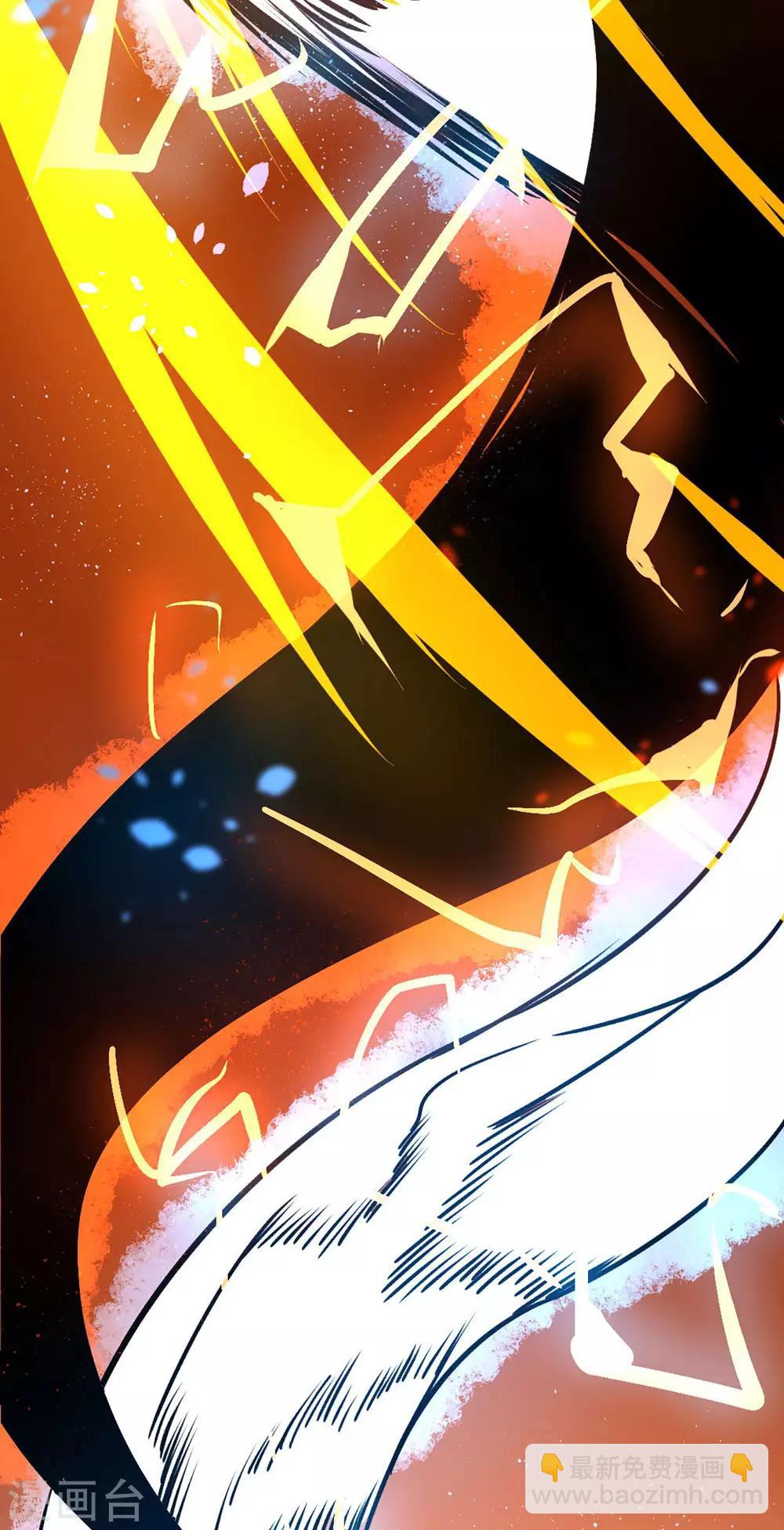 第56话 固本培元丹2