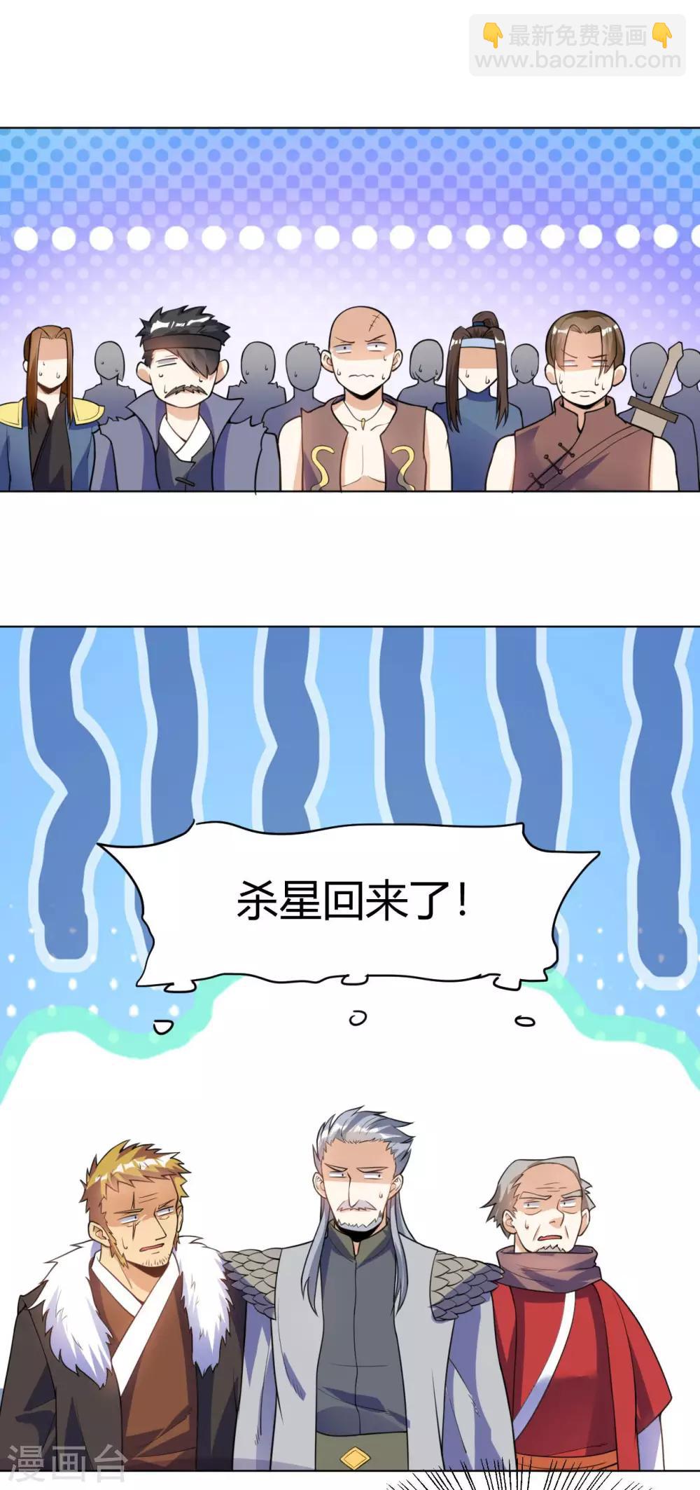 第60话 听雨阁汇合11
