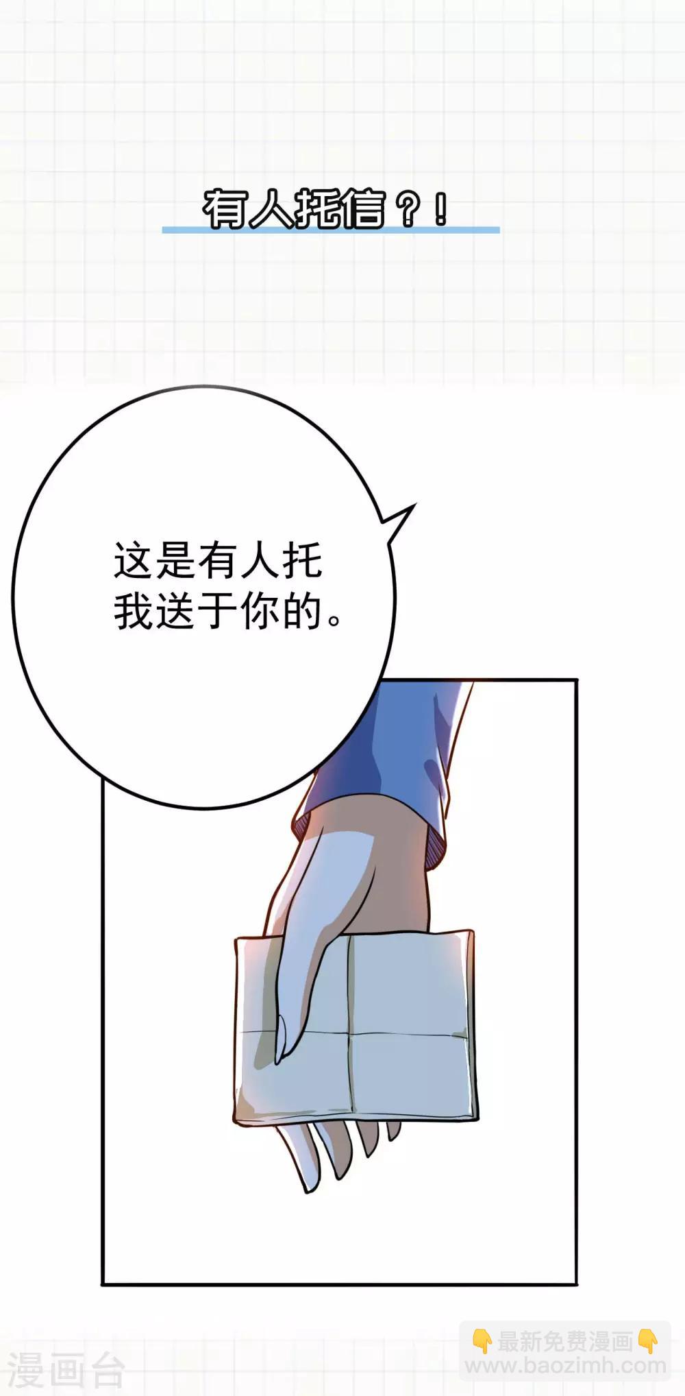 第60话 听雨阁汇合38