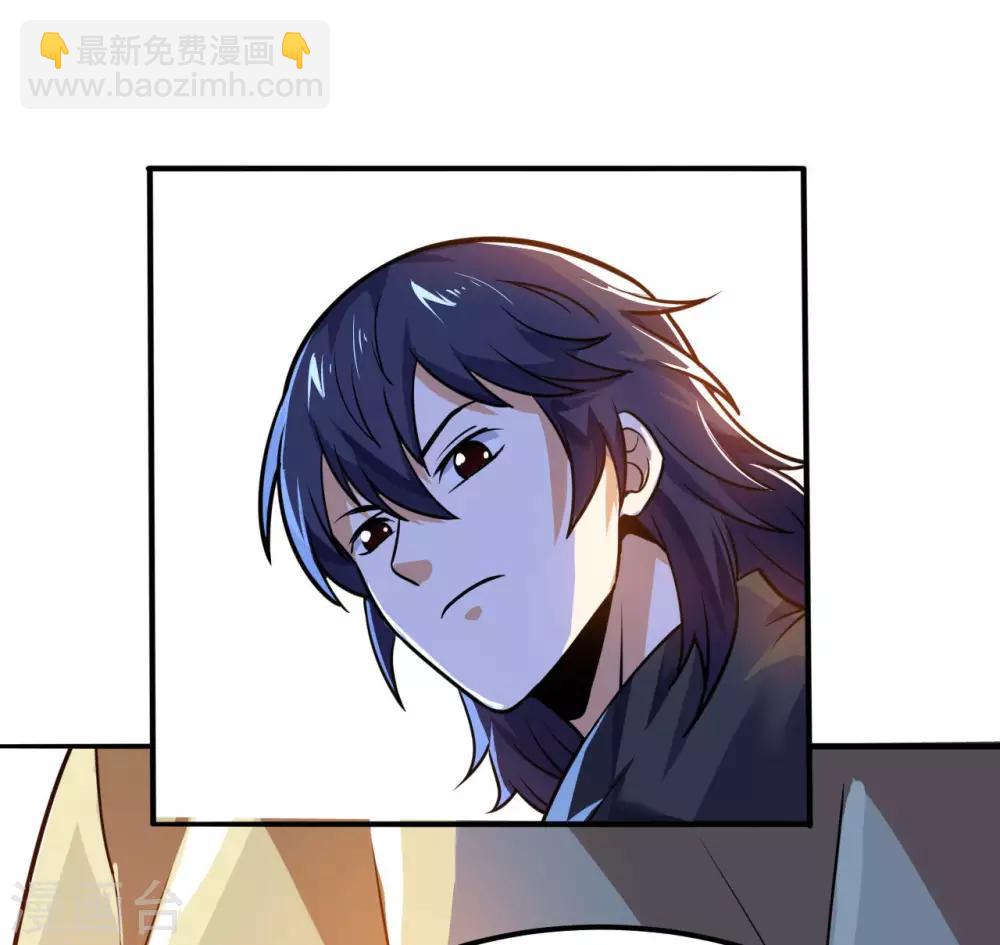 第61话 最讨厌的师弟12