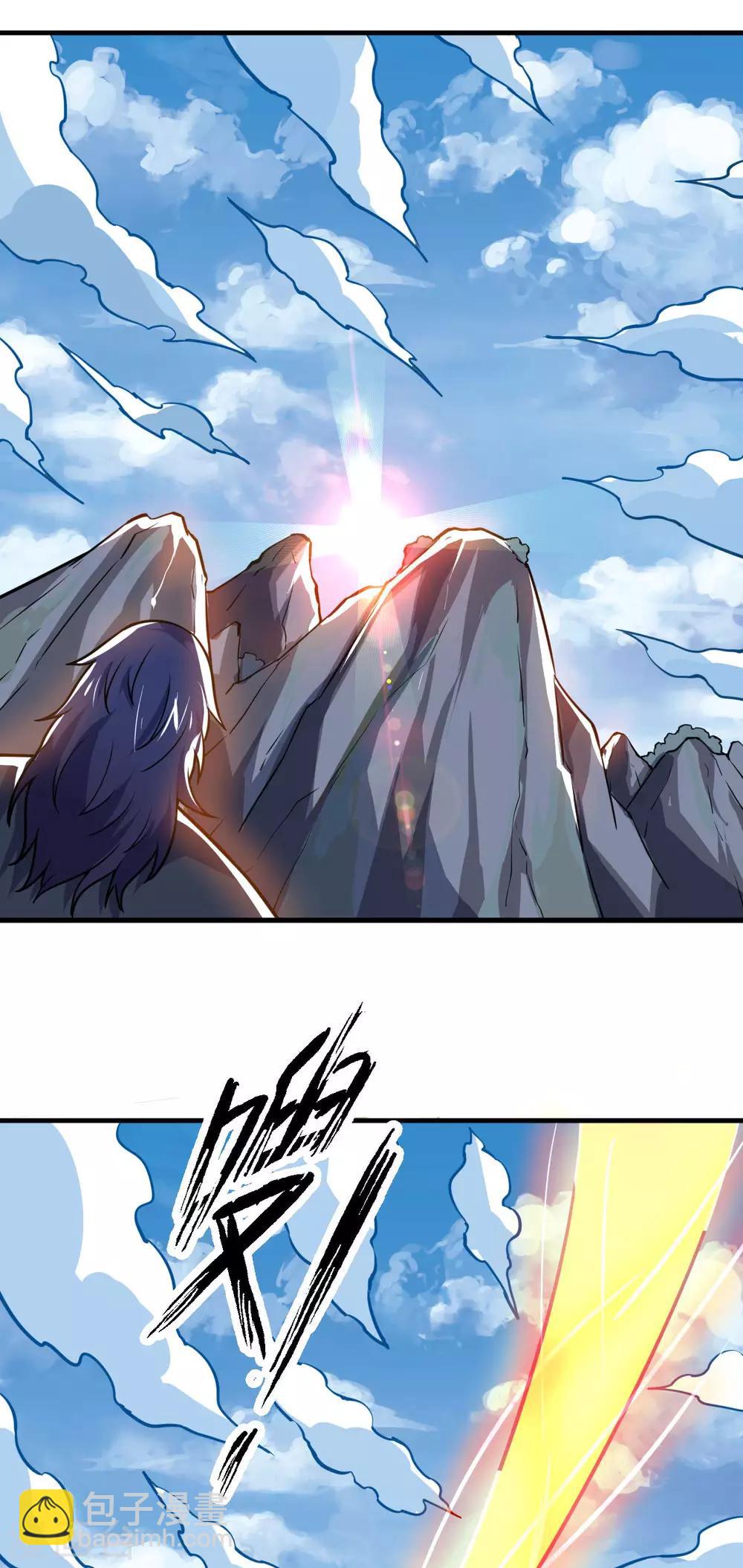 第61话 最讨厌的师弟3