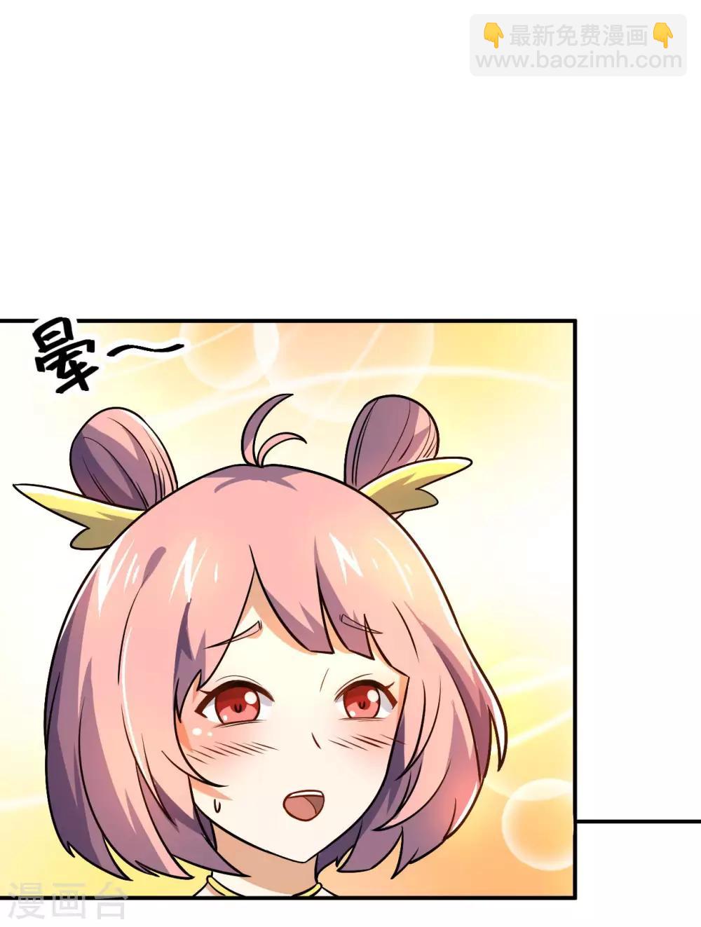 第61话 最讨厌的师弟43