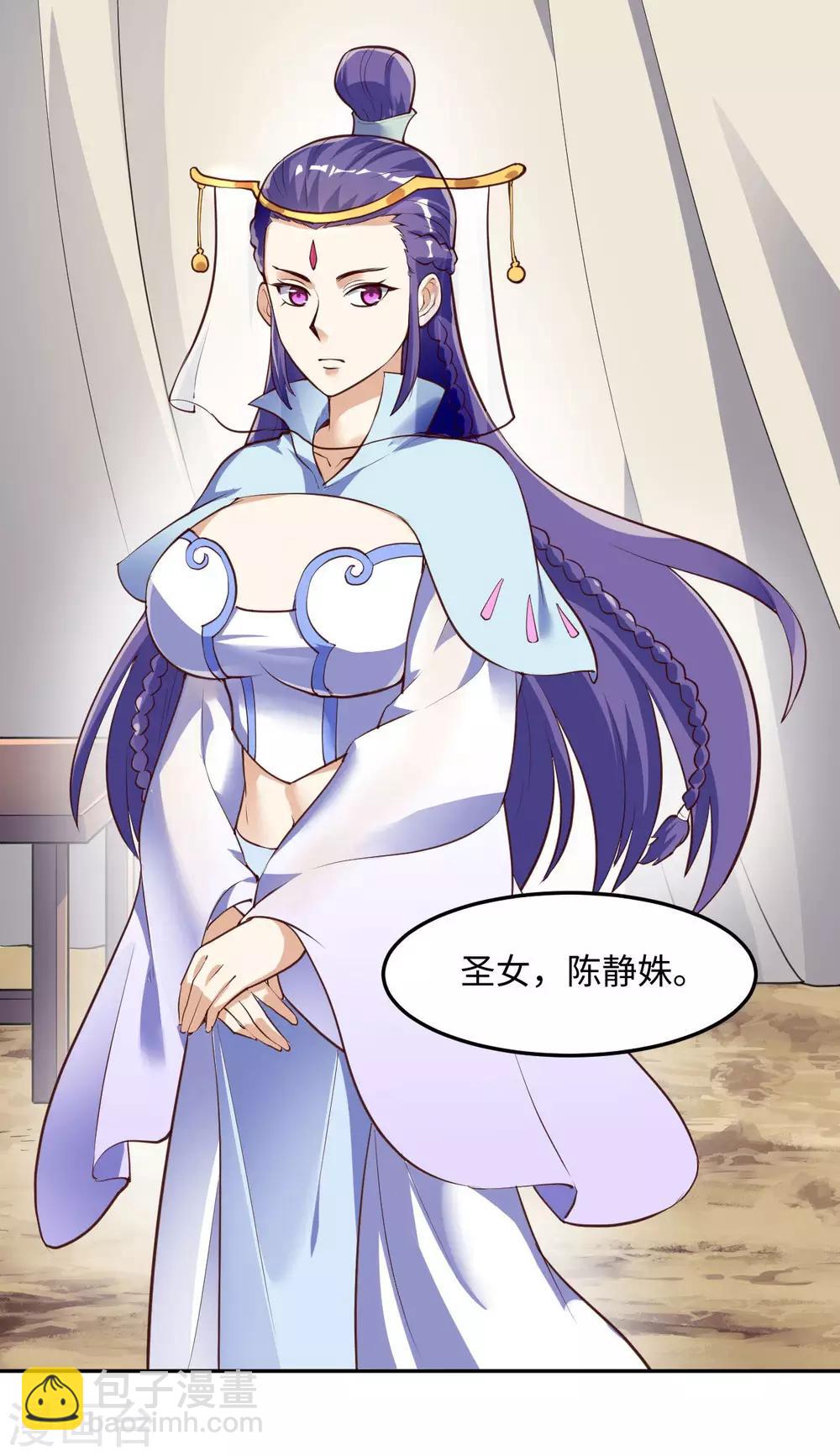 第65话 敢死小队队长30