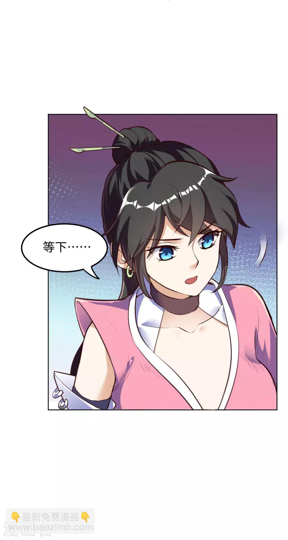 第65话 敢死小队队长40
