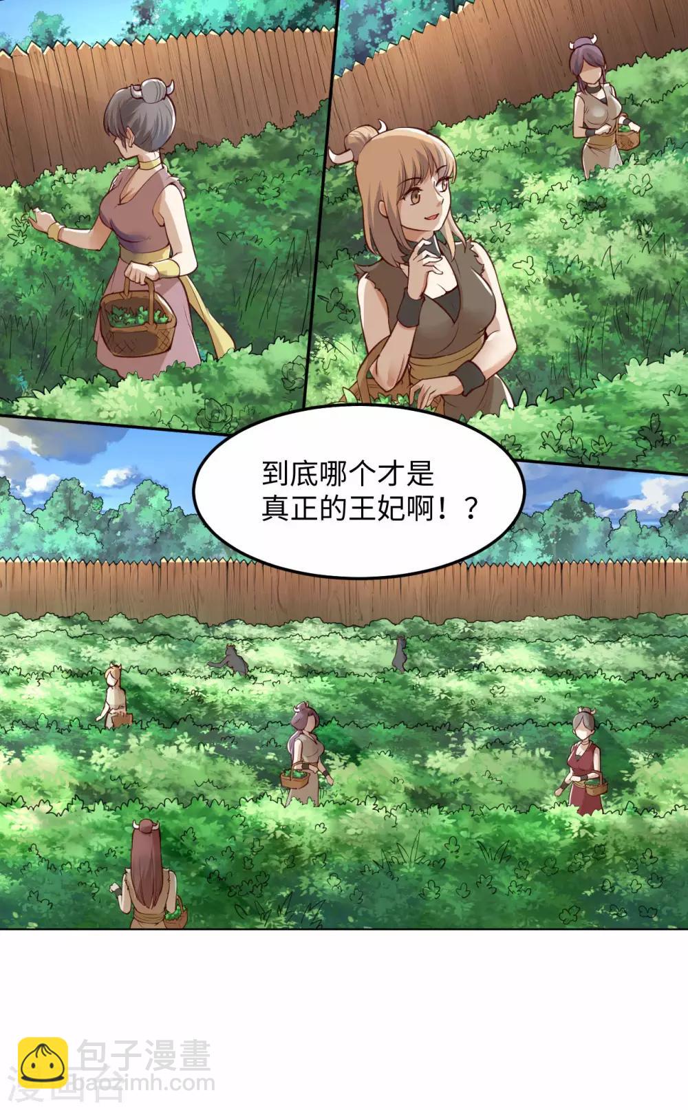 第65话 敢死小队队长42