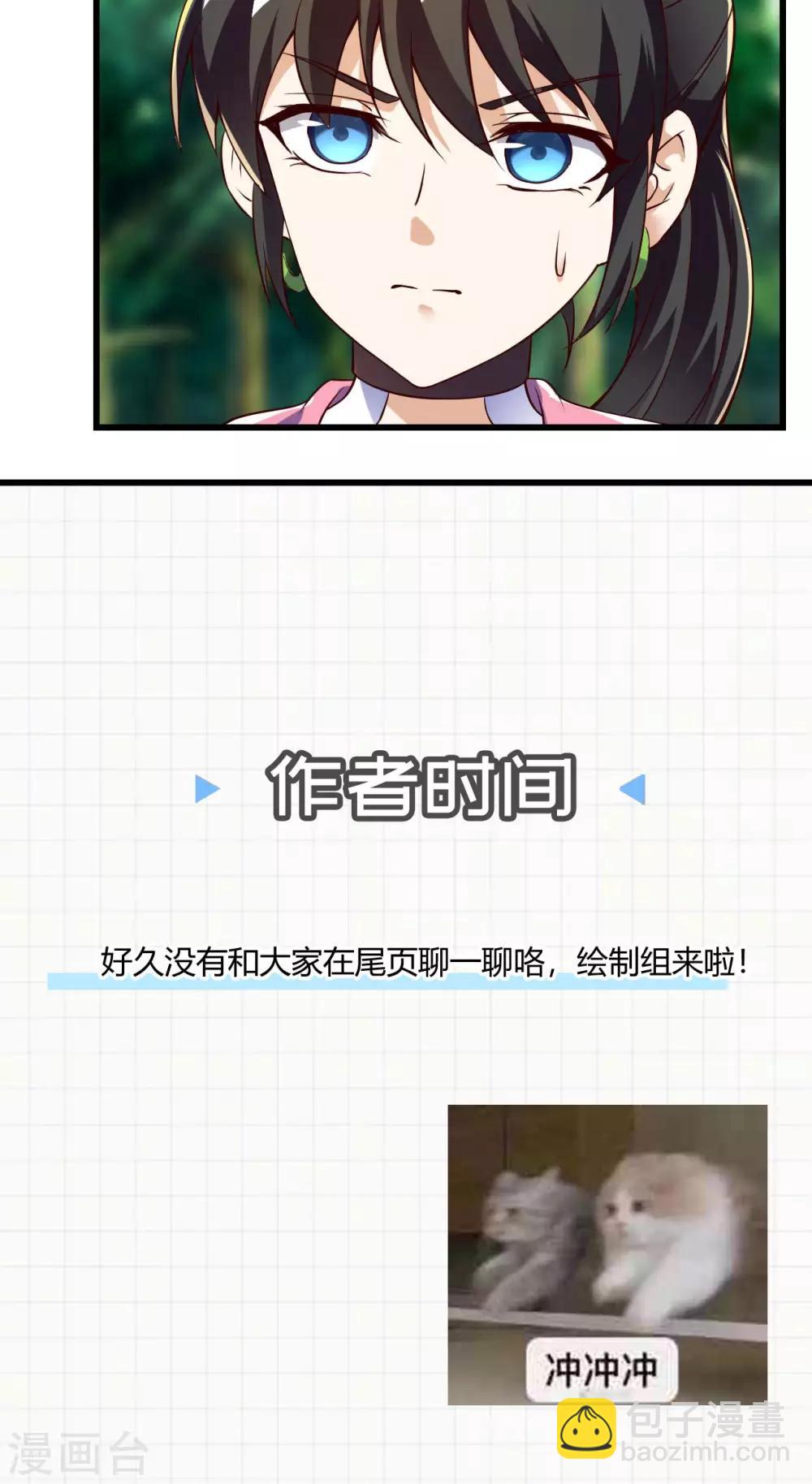 第65话 敢死小队队长47