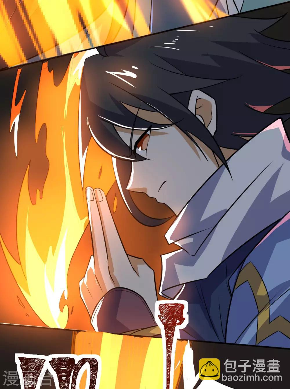 第72话 蛮王宫篇·启幕31