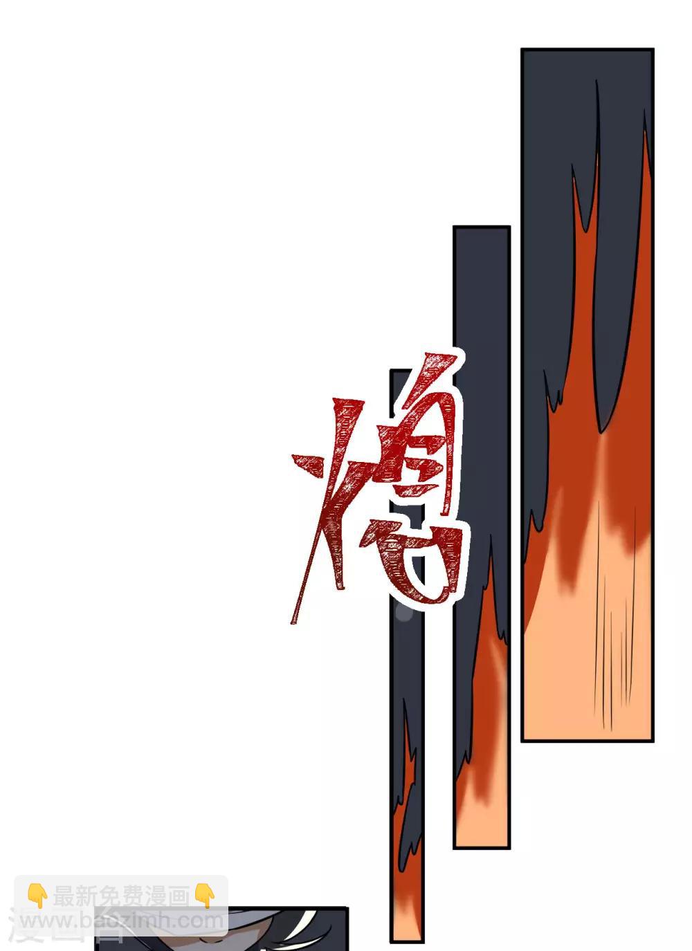 第72话 蛮王宫篇·启幕34