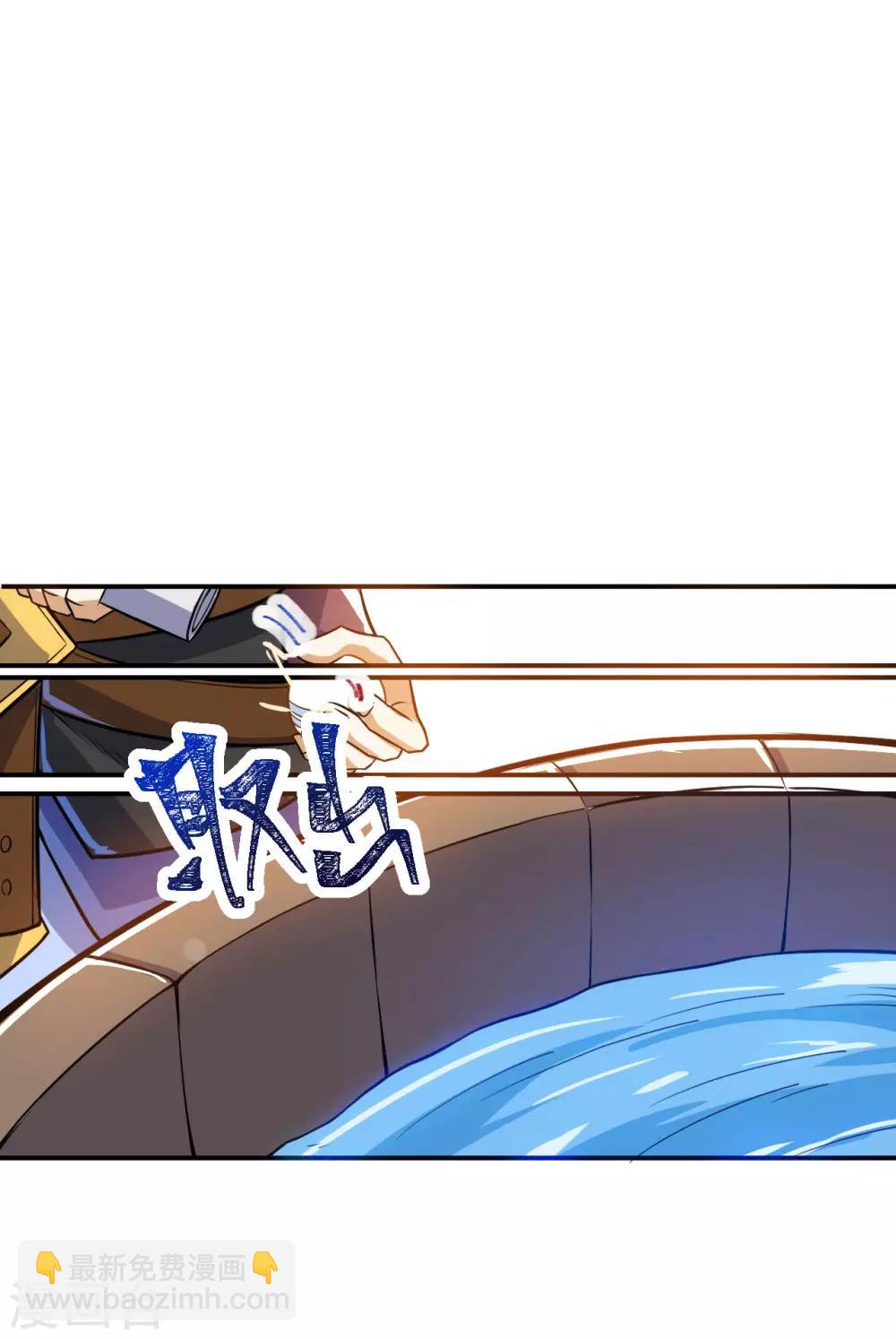 第72话 蛮王宫篇·启幕37