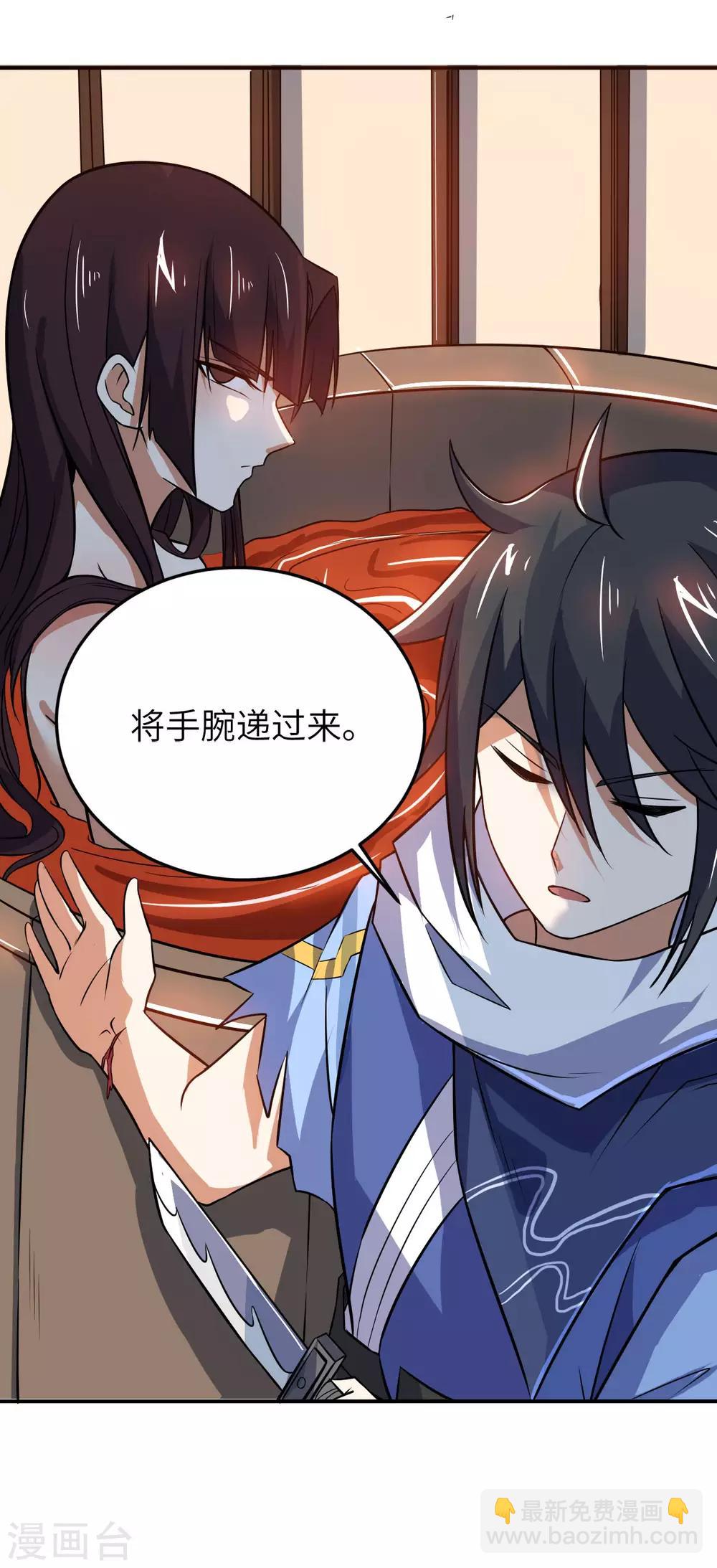 第72话 蛮王宫篇·启幕43