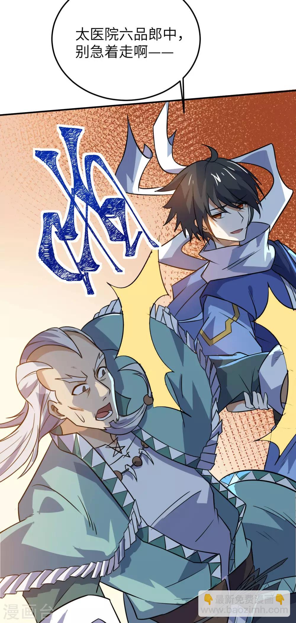 第72话 蛮王宫篇·启幕56