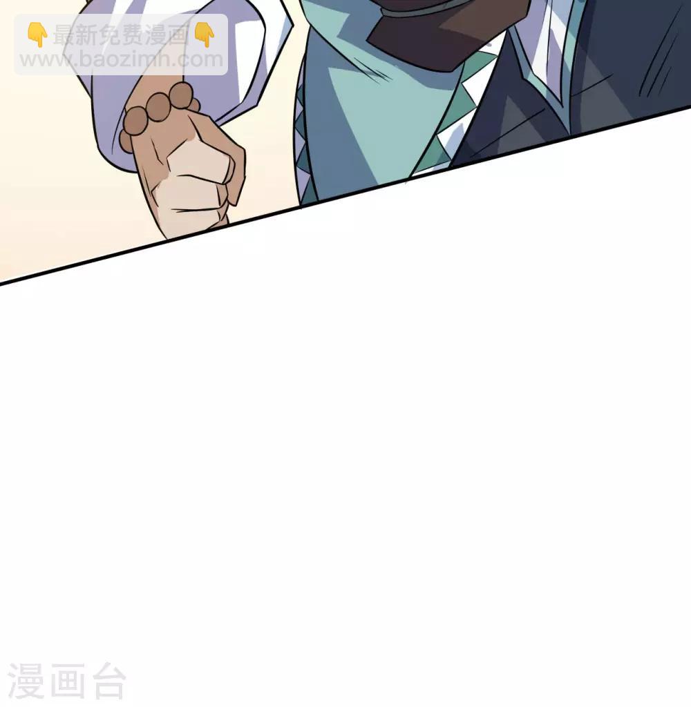 第72话 蛮王宫篇·启幕57