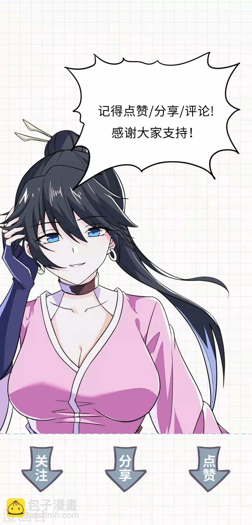 第72话 蛮王宫篇·启幕66