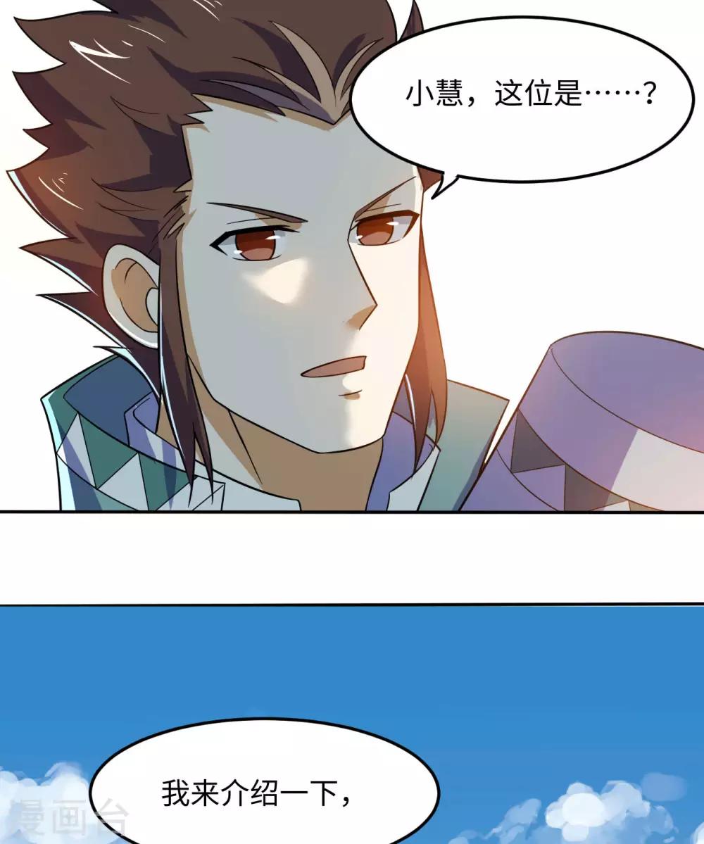 第75话 三重宫0