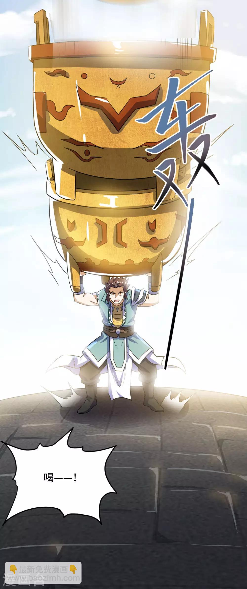 第75话 三重宫26