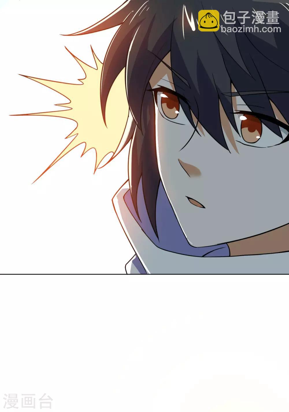 第75话 三重宫36