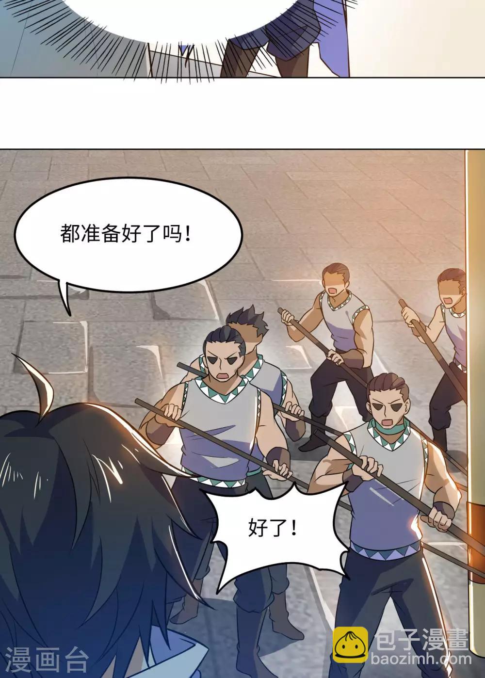 第75话 三重宫57