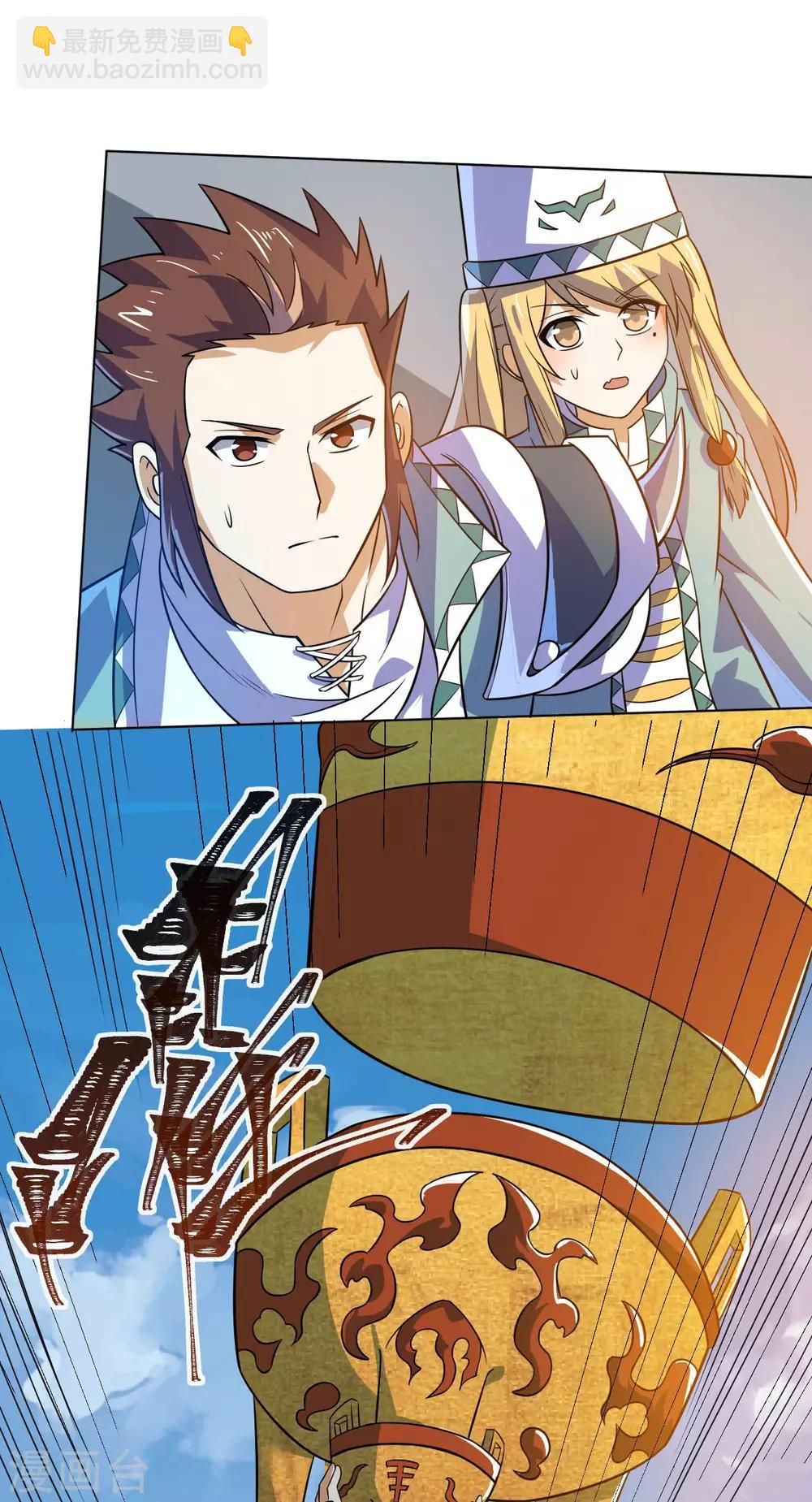 第75话 三重宫61