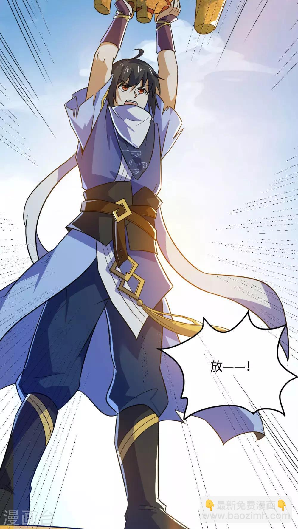 第75话 三重宫62