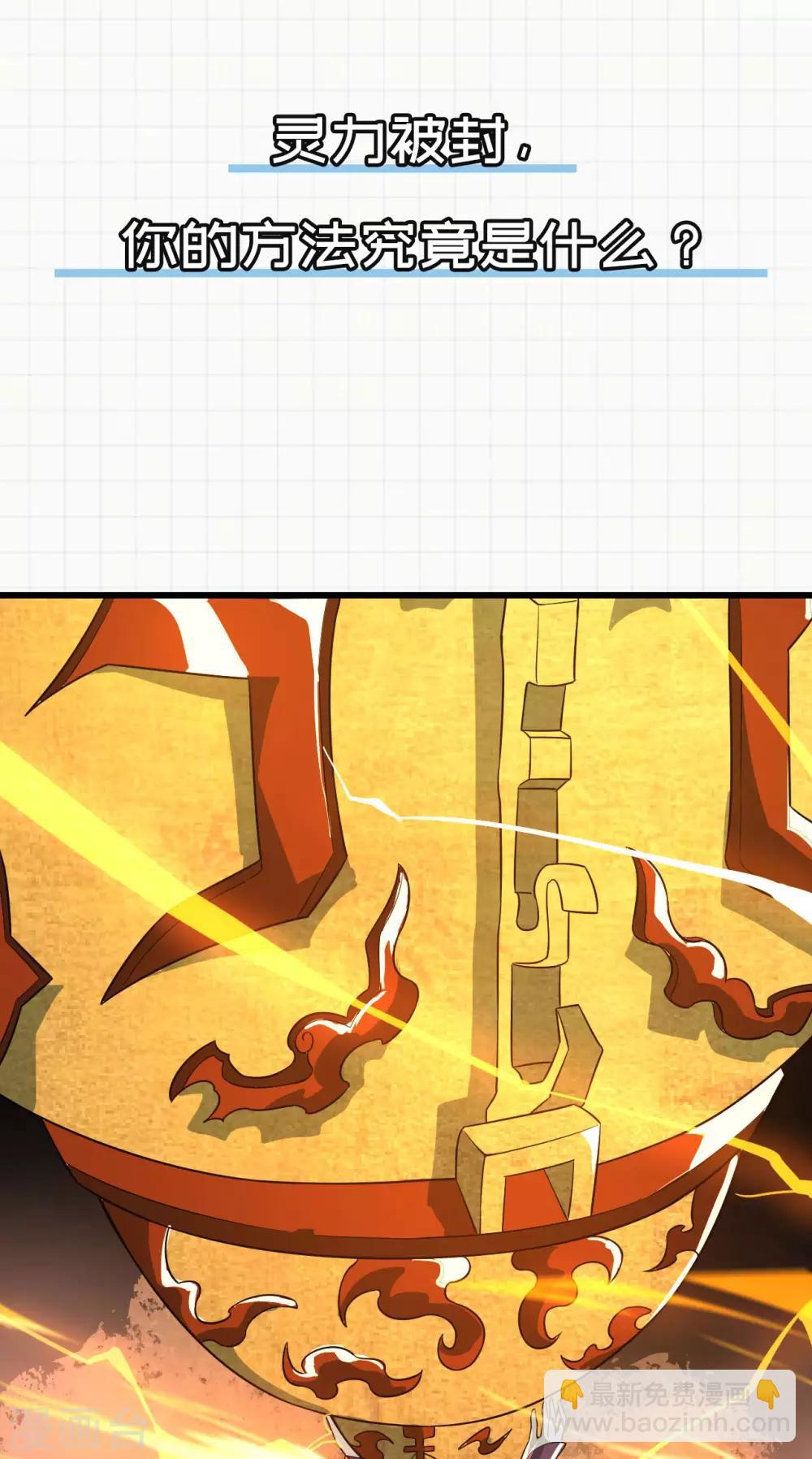 第75话 三重宫66