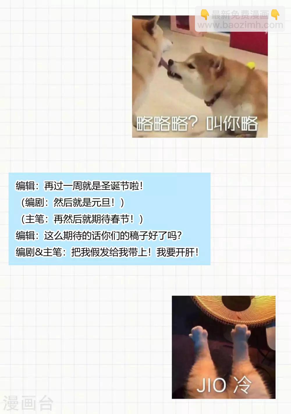 第75话 三重宫69