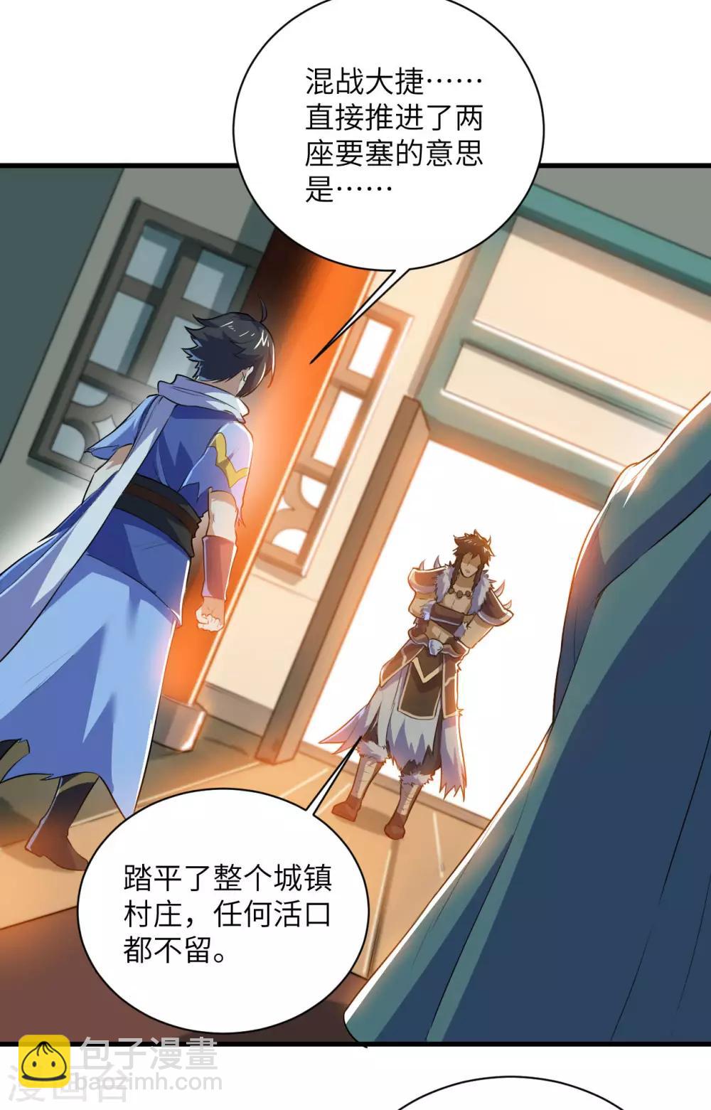 第78话 祈星节18