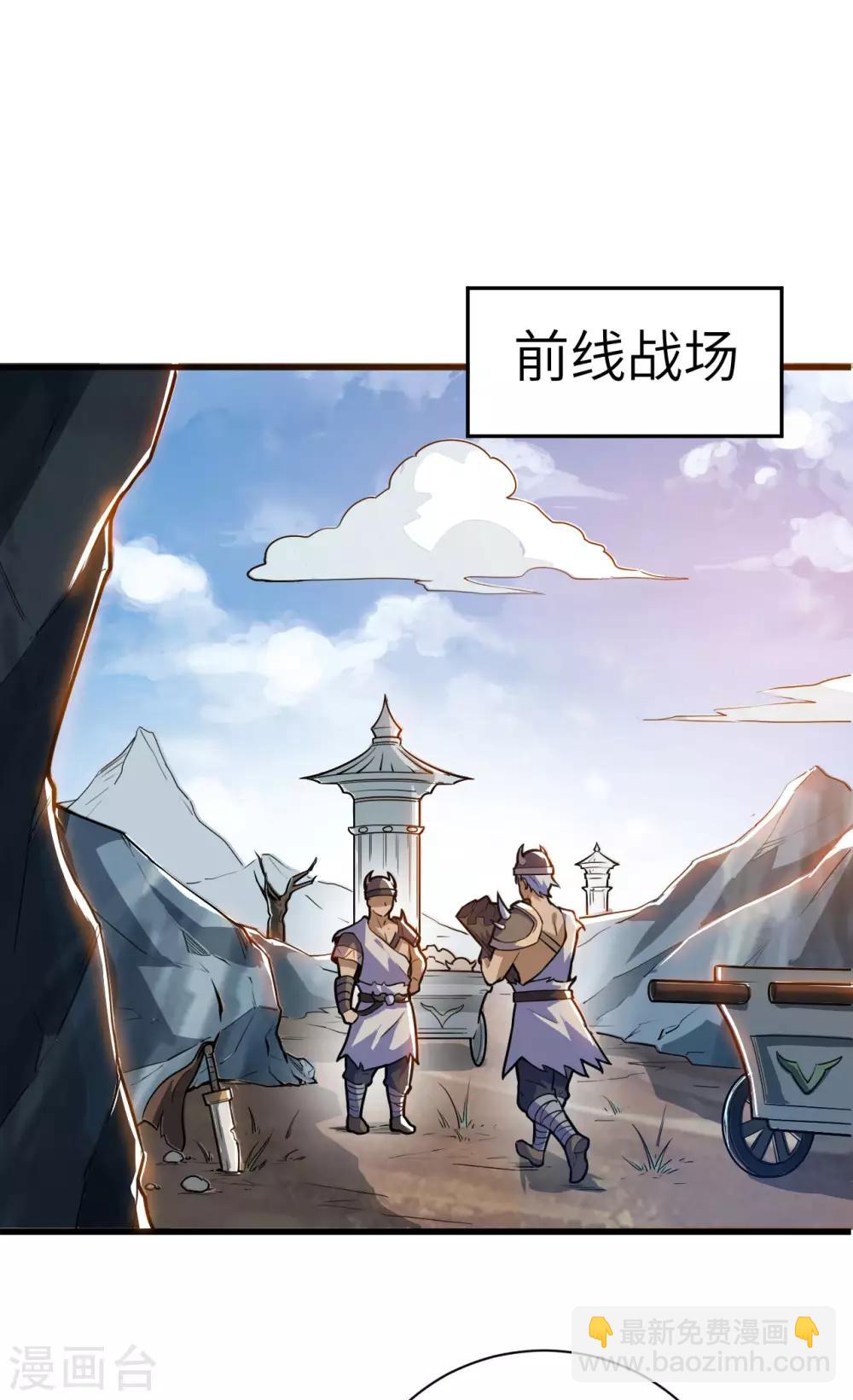 第78话 祈星节2