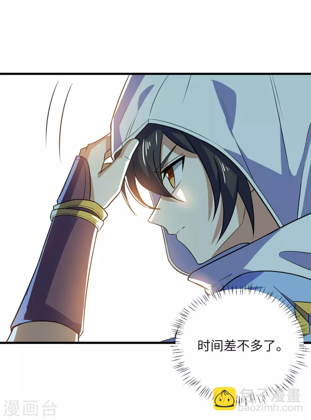 第78话 祈星节29
