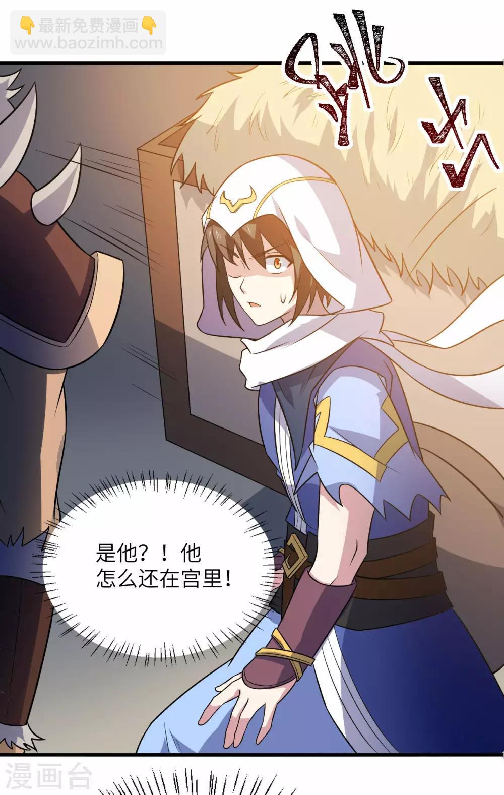 第78话 祈星节35