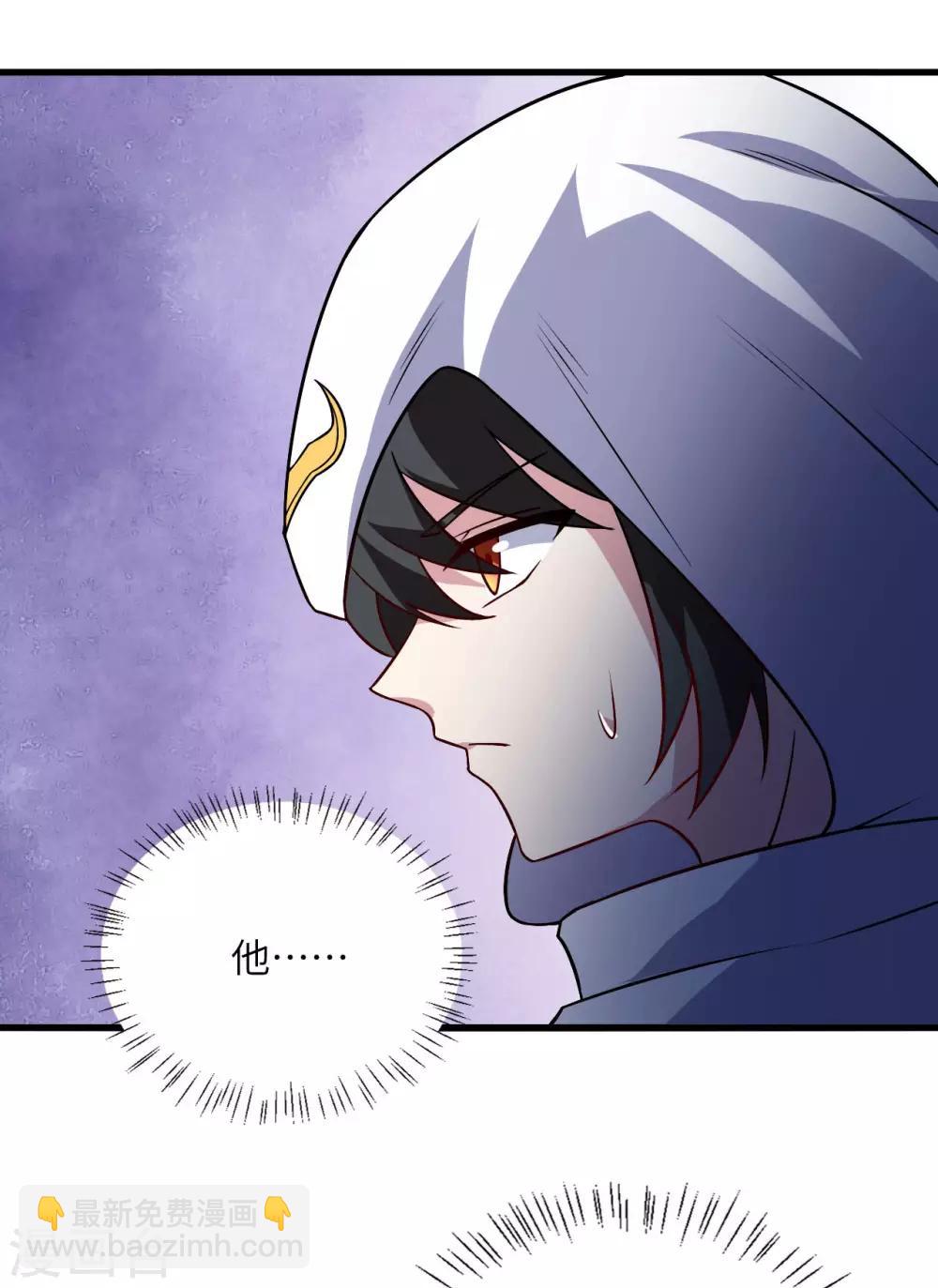 第78话 祈星节39